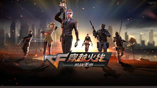 《穿越火线自瞄教学：掌握正确射击技巧》