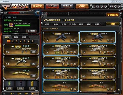 《揭秘穿越火线外挂功能：揭秘其隐藏作用》
《穿越火线外挂全解析：揭秘其真实功能》
《深度解析：穿越火线外挂的内在作用》
《穿越火线外挂详述：揭秘其核心功能》